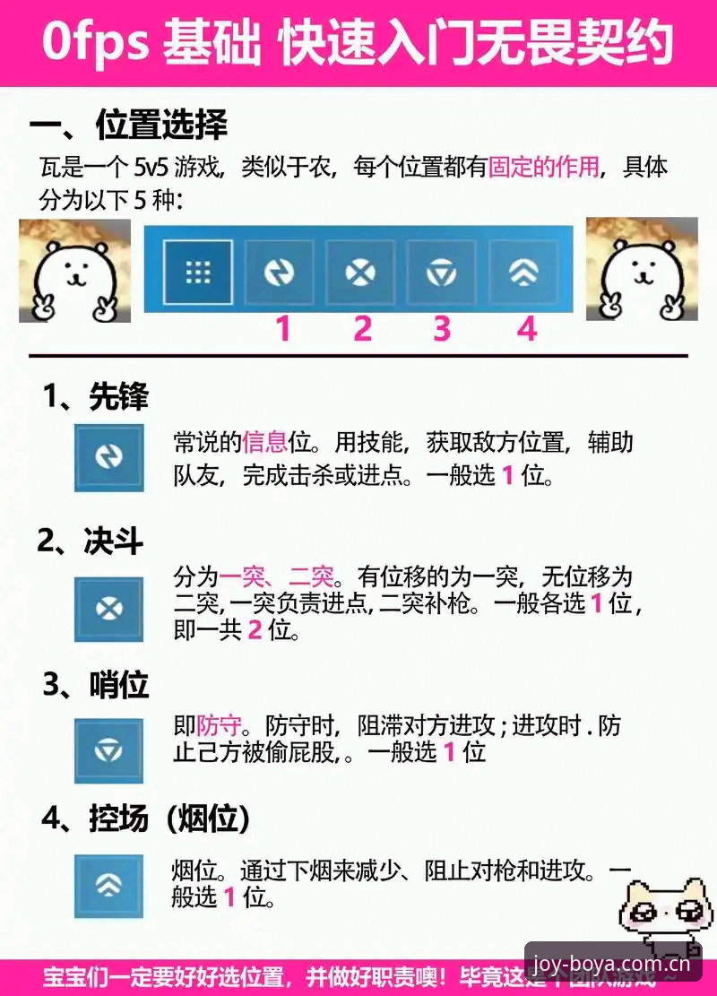 博亚娱乐游戏体验 博亚娱乐游戏体验新手入门教程:从下载到畅玩的完整操作指南
